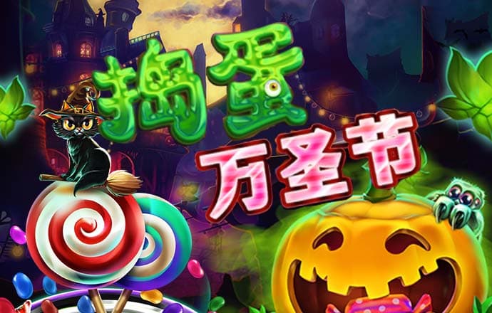 皇冠app官方正版安装