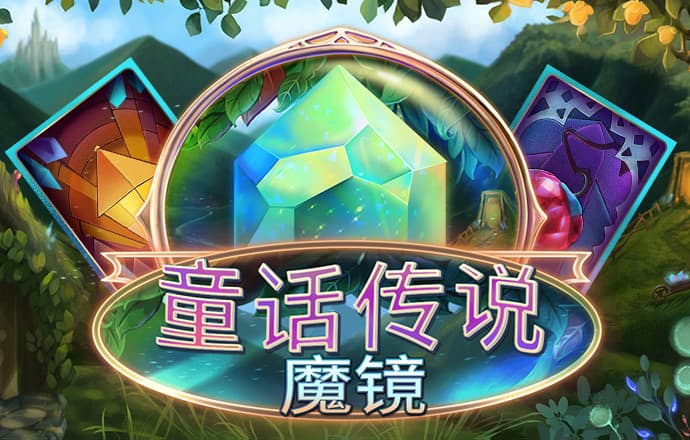 888集团app